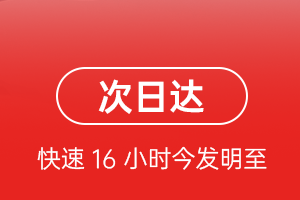 揭阳潮汕航空货运航空货运 航空货运